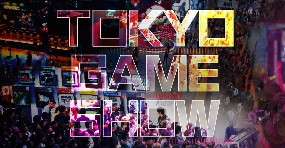 Tokyo Game Show 2016 